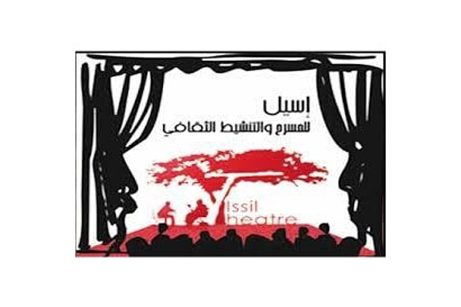 Association ISSIL pour le théâtre et l’animation culturelle