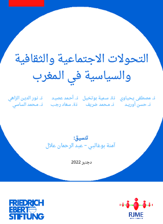 [Les transformations sociales, culturelles et politiques au Maroc]