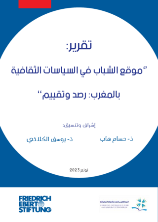 [Rapport: La place des jeunes dans les politiques culturelles au Maroc]